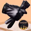 Guantes de cuero para hombre de otoño e invierno, de PU, con pantalla táctil, impermeables, resistentes al viento, cálidos, con forro polar para adultos, para conducir al aire libre.