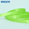 Cinta de Satén de Poliéster de un Solo Lado Yao Ming Verde Claro Decoración Souvenir Accesorios Empaque de Juguetes Cinta Verde