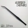 Clip alargado y engrosado de acero inoxidable para plantas acuáticas estante para herramientas de plantas acuáticas de acuario fabricante de arena pinzas de acero inoxidable para plantas acuáticas planta acuática