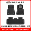 Adecuado para 25 años Model3Y Huanxin pedal de pie de moldeo por inyección TPE izquierdo y derecho alfombrilla trasera XPE alfombrilla de maletero patrón de fibra de carbono