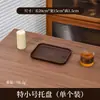 Bandeja rectangular con imitación de veta de madera plato de postre comercial bandeja de almacenamiento para tazas apariencia de plástico bandeja de té para tazas de té y juego de té