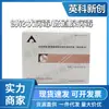 Kit de Detección de Antígeno de Rotavirus/Enterovirus Yingke Nueva Creación Método de Oro Coloidal Dosificación para 20 Personas por Caja
