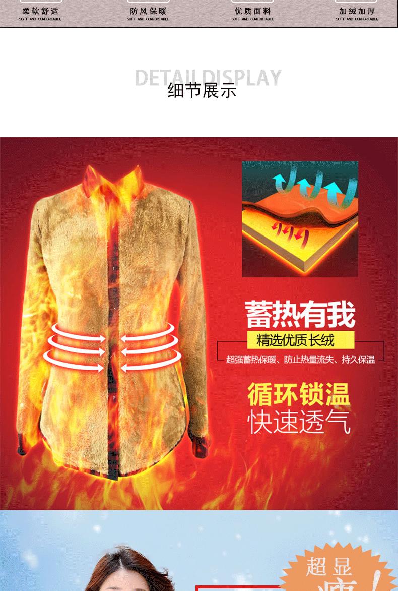 BK加绒详情_03.gif
