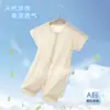 Macacão de Bebê de Verão com Manga Curta, Roupas Finas para Bebê, Pijama, Macacãozinho, Roupas de Verão Youkesi, Roupas Respiráveis com Ar Condicionado