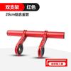 Soporte de extensión para manillar de bicicleta de montaña, de aleación de aluminio, para motocicleta de carretera