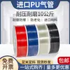 Manguera Neumática Apu Poliuretano Importado Tubería de Aire de Alta Presión Compresor de Aire Diámetro Exterior 8Mpu8X5 Tubería Compresor de Aire Línea de Bomba de Aire