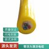 Cable submarino ROV naranja tensil flexible con blindaje estanco cable resistente al agua cable anti-agua de mar cable de flotabilidad cero