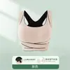 Sujetador de Látex Ajustable con Hebilla Frontal, Estilo Delgado Push-Up Sin Aros, Chaleco Deportivo de Yoga para Mujer con Hebilla Lateral