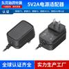 Adaptador de energia 5v2a 5v1a3a4a Regulamentos dos EUA Canadá CETLFCCDOE seis níveis de eficiência energética fabricantes de vaca de fogo