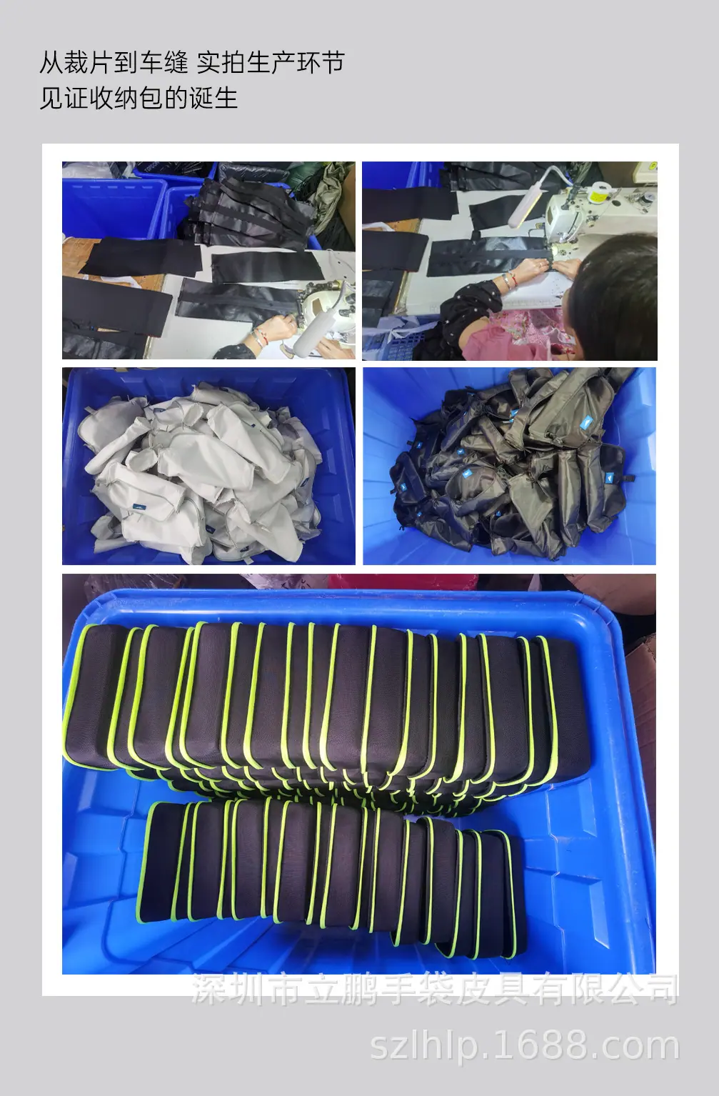 冲牙器收纳袋-详情页_10.jpg