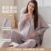 Atacado TR5050 Amazon roupas pós-parto, novo modelo de outono para gravidez e amamentação, pijama e roupa de casa de manga comprida e calça comprida