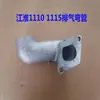 Motor diésel monocilíndrico Silenciador de acero inoxidable 180 195S1105ZS1115 15 caballos de fuerza Accesorios de silenciamiento