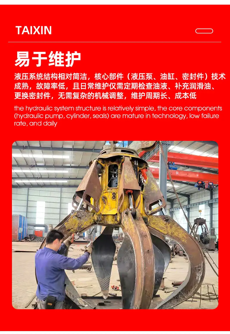 1电动液压抓斗1_09.jpg
