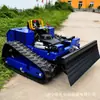 Cortacésped multifuncional con orugas y control remoto, con accesorio opcional de pala empujadora para deshierbe, remoción de nieve y empuje de tierra, adecuado para paisajismo municipal y recuperación de tierras