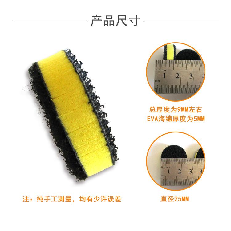 1寸EVA缓冲垫2.png