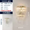 Lámpara de Pared de Cristal de Acero Inoxidable Lámpara de Mesita de Noche para Dormitorio Color Cromo Plateado Atenuación de Tres Colores Incluye Fuente de Luz GLED - Estilo V Bauhaus Hierro