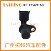 12569160 Aplicável ao Sensor de Posição do Virabrequim Automotivo Cadillac 2131512