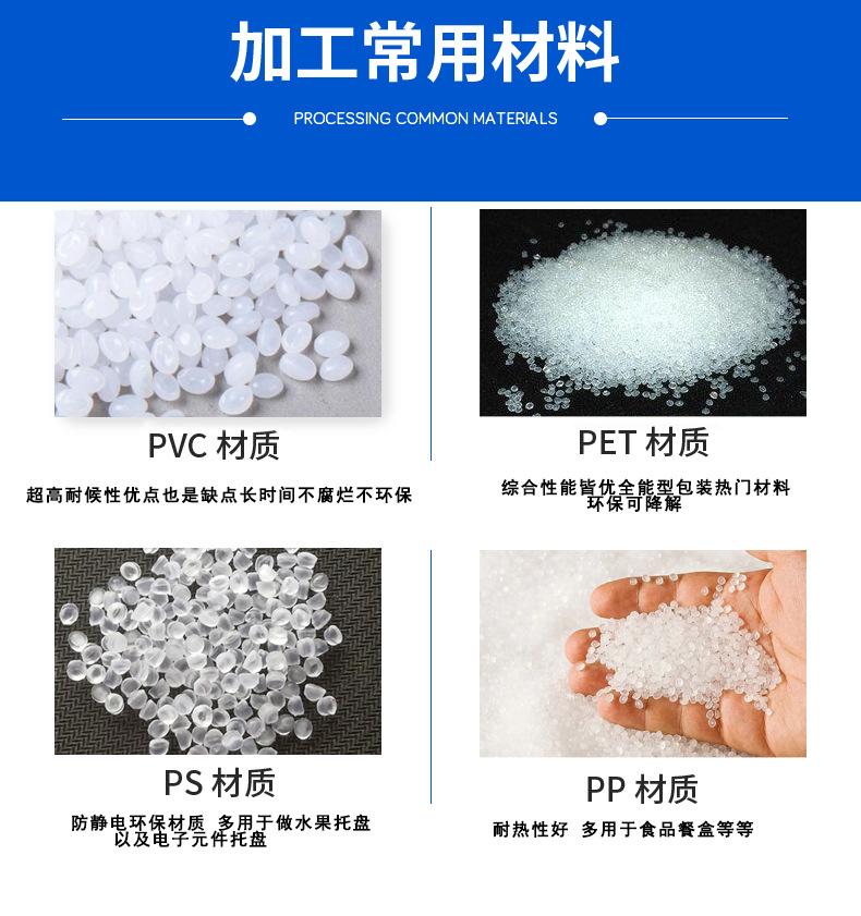 详情页_07