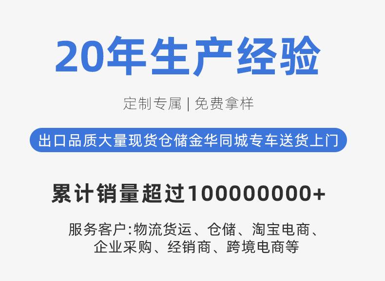 琴鸣详情页_03