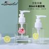 Ramila pet spray saco de garrafa vazia desenhos animados garrafa vazia 80ml cosméticos sub-embalagem garrafa vazia embalagem única LM740