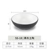 Vajilla de Melamina Estilo Japonés Cerámica Rústica Plato para Salsa Restaurante Hotel Condimento Sushi Plato para Salsa de Soja Plástico Plato Pequeño Uso Comercial