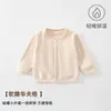 Chaqueta Cálida para Bebé Otoño e Invierno Estilo Nuevo Cárdigan para Bebé y Niño Pequeño Top de Manga Larga para Niños y Niñas Ropa de Invierno para Bebé