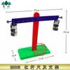 29005 régua de alavanca e suporte/sem código de gancho instrumento de ensino experimental material didático para jardim de infância