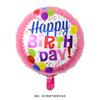 18 polegadas redondo aniversário impressão balão de folha de alumínio decoração de aniversário do bebê balão de filme de alumínio dos desenhos animados balão redondo transfronteiriço