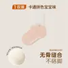 Meias para bebê recém-nascido em blocos de cor, meias de cano médio para primavera e outono, meias de cano médio sem costura com barra folgada para bebês e crianças pequenas, antiderrapantes, com desenho animado