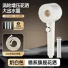 Cabezal de Ducha Súper Potente con Turbo y Impulso de Aire Cabezal de Ducha para Baño Cabezal de Ducha a Presión con Filtro