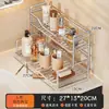 Estante Organizador de Cosméticos, Caja Organizadora Multifuncional de Escritorio para el Hogar de Múltiples Niveles y Gran Capacidad, Estante Organizador para Productos de Cuidado de la Piel y Artículos Varios