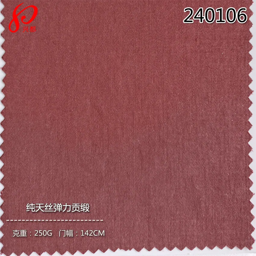240106纯天丝弹力贡缎-2