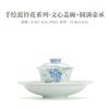 Tazón cubierto de pie alto con pequeña flor azul pintado a mano, taza de té, juego de té kung fu, tetera de cerámica, color bajo cubierta, taza para té de burbujas, tetera de mano antiquemaduras