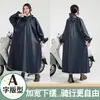 Impermeable para scooters eléctricos, una persona, de cuerpo entero, a prueba de lluvia, para adultos, hombres y mujeres, adecuado para repartidores y motociclistas