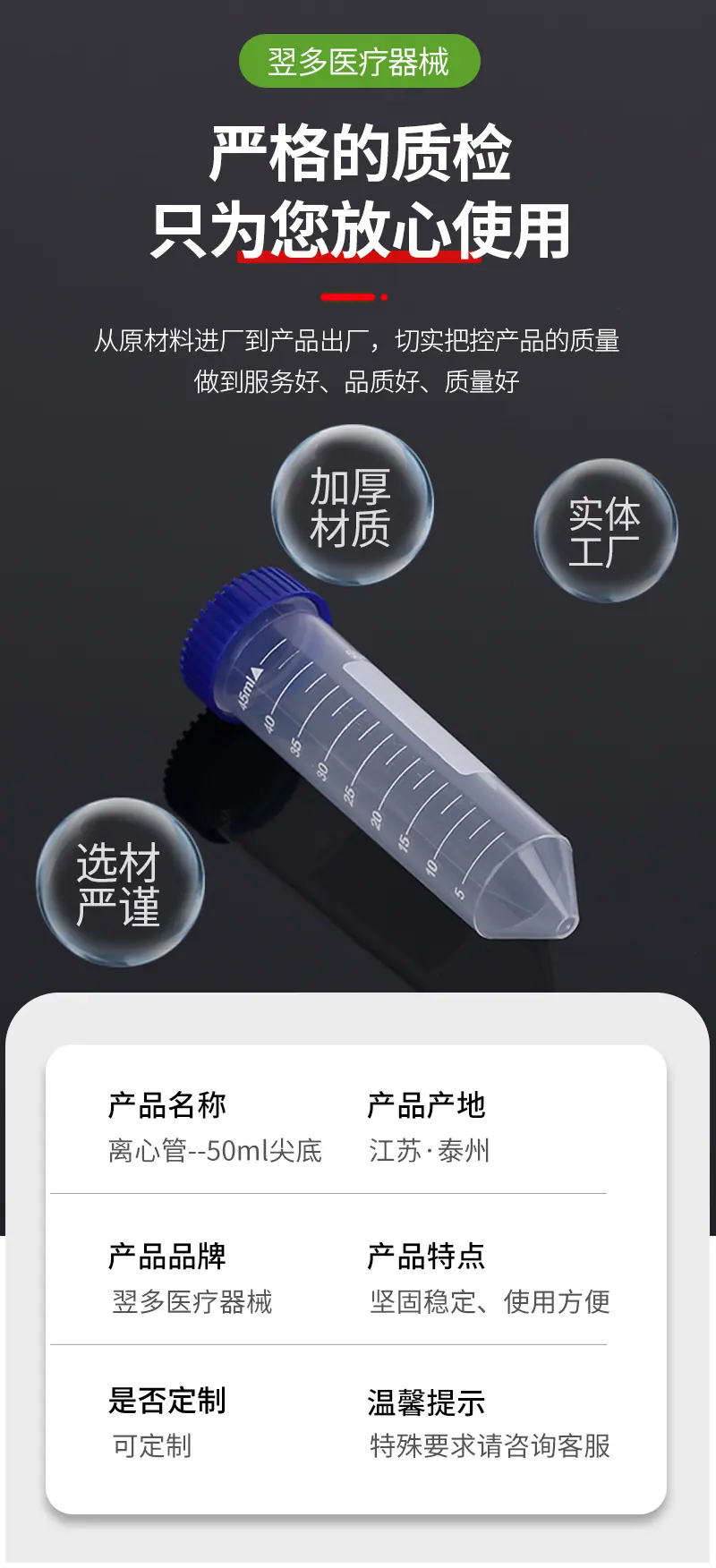 详情页改1_06.jpg