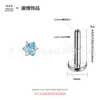 Pendientes de Aleación de Titanio F136 con Diamantes Brillantes, Pendientes de Flor con Tres Piedras Redondas, Piercings para la Lengua, Piercings para los Labios, Accesorios de Base de Varilla para Joyería para Ventas Transfronterizas