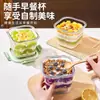 Fiambrera de Vidrio Personalizada, Tazón de Sopa Ámbar, Taza de Sopa, Apto para Microondas, Fiambrera Sellada para Trabajadores de Oficina