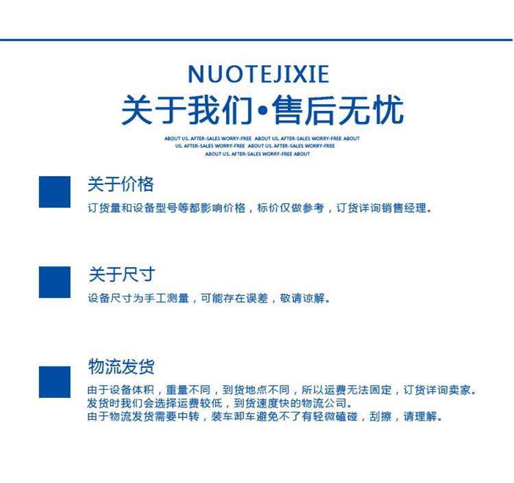 生物质燃烧机 (5)
