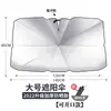Parasol para Coche, Parabrisas Delantero Aislante del Calor y Bloqueador Solar, Tela Plegable para Parasol de Coche, Parasol Retráctil para Parabrisas Delantero de Coche