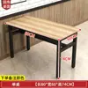 Conjunto de Mesa e Cadeira para Restaurantes de Fast Food, Lanchonetes e Estabelecimentos de Refeição; Mesa de Jantar Retangular para Cafés da Manhã, Restaurantes e Lojas de Macarrão; Uso Comercial