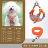 Arnés de Chaleco para Perros Pequeños, Teddy, Bichón, Cachorros Pomerania, Arnés, Cadena para Perros Mascotas, Correa para Pasear Perros