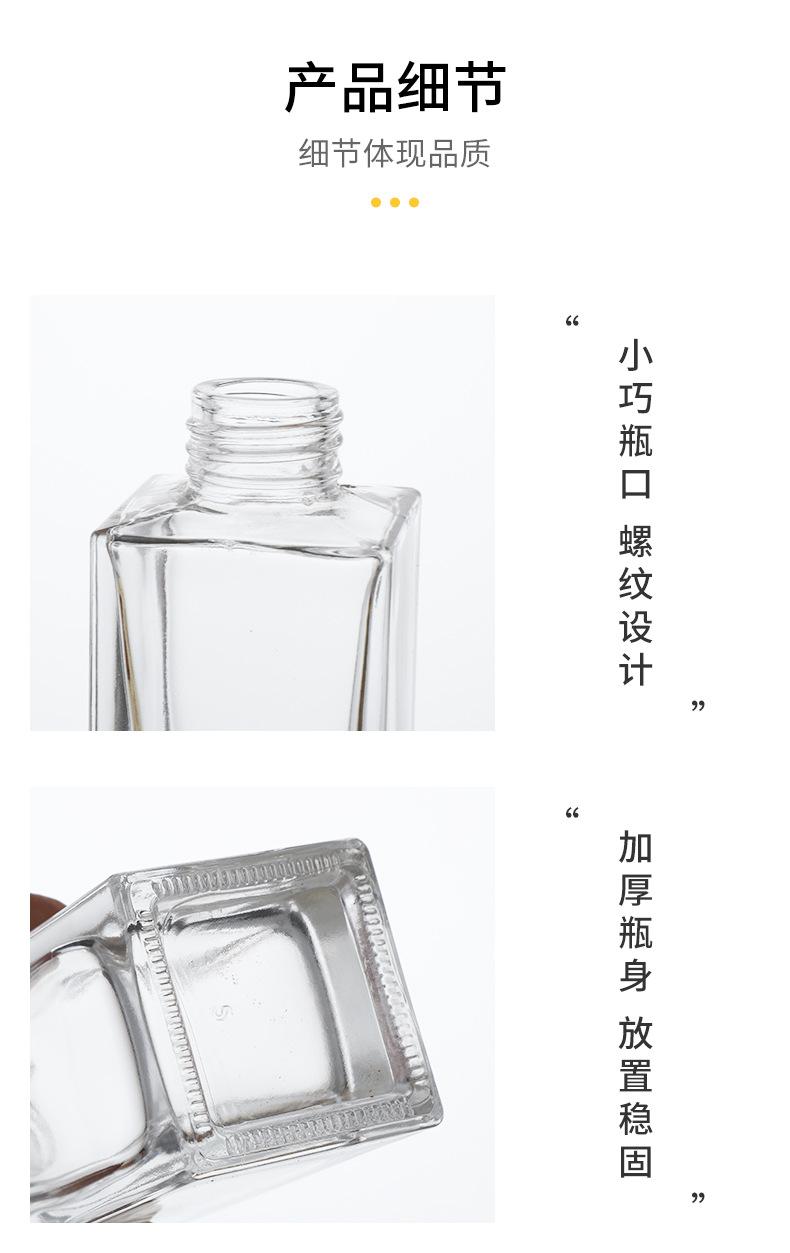 香薰瓶 香薰瓶空瓶 香薰瓶子 香薰瓶子玻璃瓶