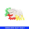Diodo Emisor de Luz LED Bombilla F3 F5 Rojo Verde Amarillo Azul Blanco Componente de Perforación Componente Paquete de Perlas de Lámpara para Experimentos