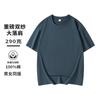 Camiseta de algodón de 290g impresión bordado LOGO hilo doble pesado opaca grande oversize pesada calle marea ins