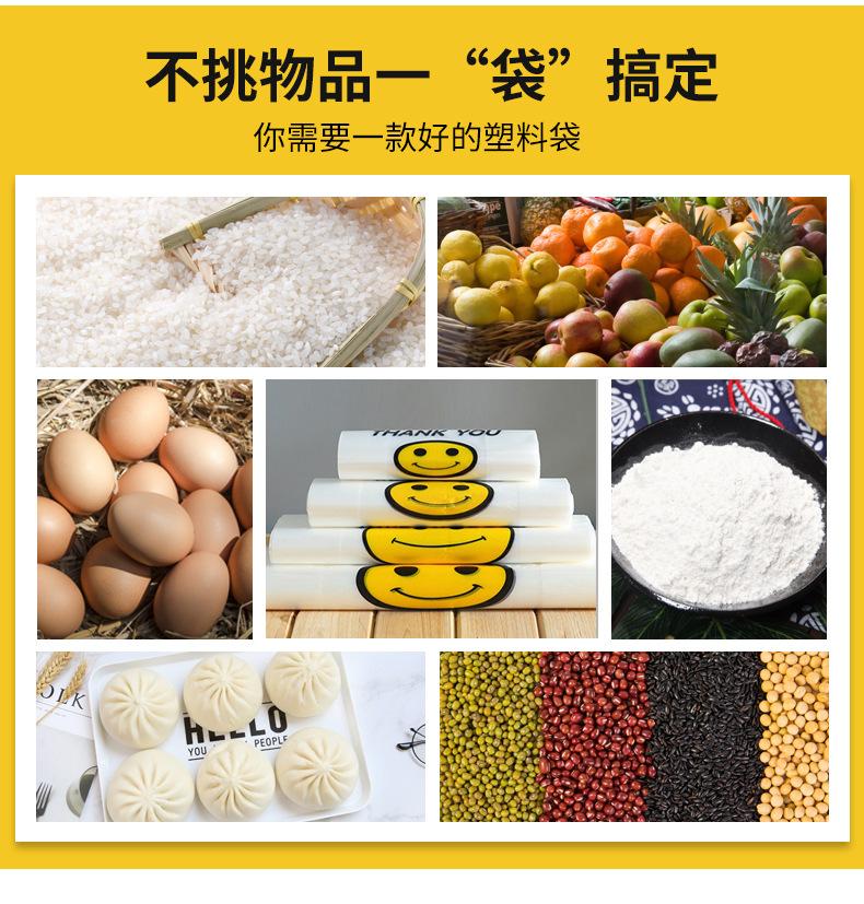 详情页-1_09