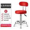 Taburete Deslizante, Silla para Guitarra, Taburete de Barra, Taburete Alto Extensible, Silla Giratoria, Resistente y Compacto