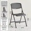 Cadeira Dobrável de Plástico Banqueta Cadeira com Encosto Cadeira para Dormitório Cadeira de Escritório Cadeira para Computador Cadeira de Treinamento Cadeira para Conferência Cadeira de Jantar Metabo