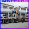 Secador de rastrillo Zpg-500L Químico Cloruro de Sodio Secador al Vacío Fabricante de Secador de Rastrillo al Vacío