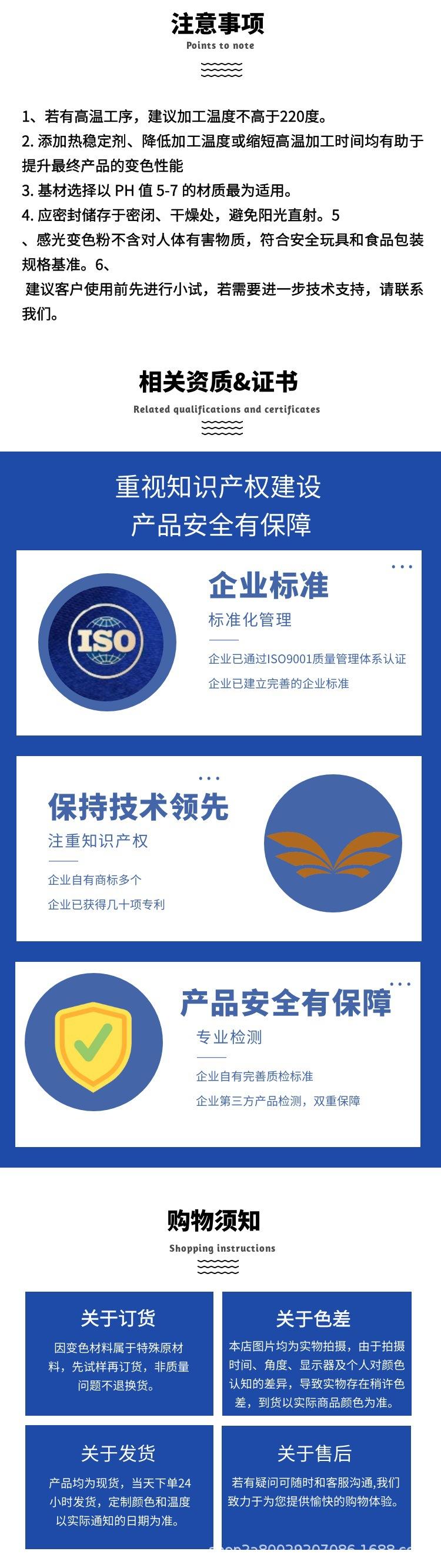 详情页3光变.jpg