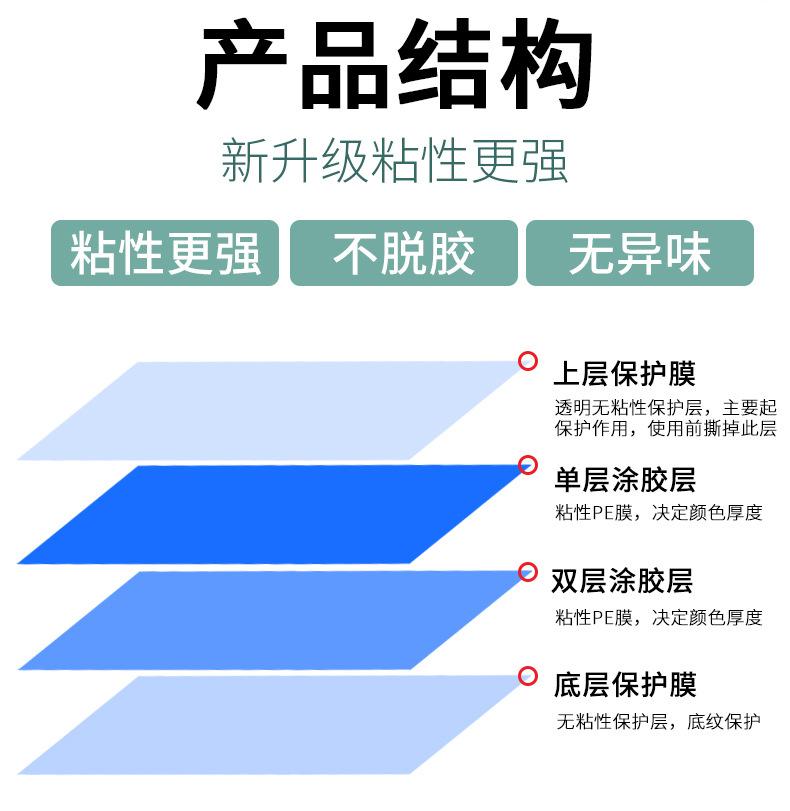 粘尘垫_08.jpg